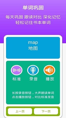 新目标英语