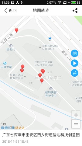 我家守护游戏截图