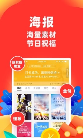 向日葵保险人游戏截图