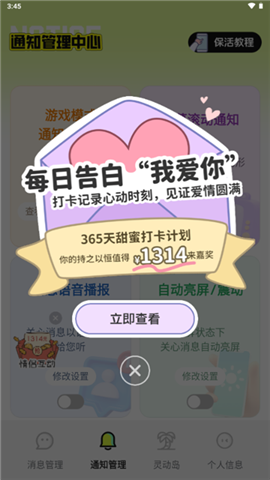 撤回不了一点