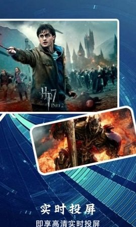 好看乐投屏