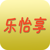 乐怡享