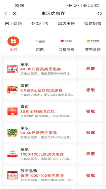 7乐购