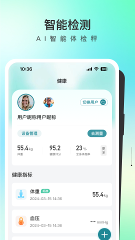 盗龄万灸堂