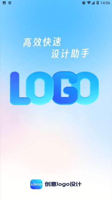 创意logo设计
