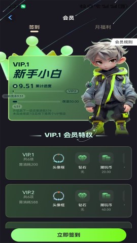 潮玩CLUB