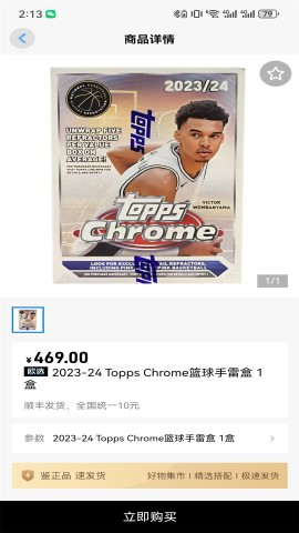 潮玩CLUB