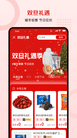 云礼纪