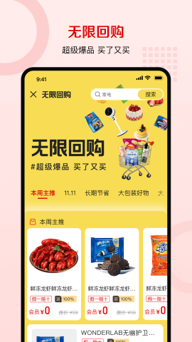 云礼纪