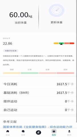 嗨卡club