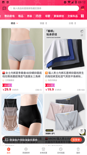 美购日记