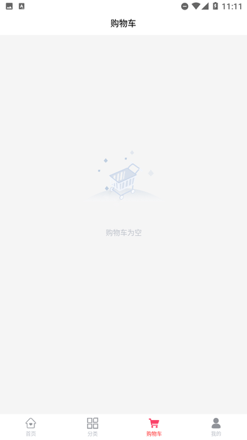 益元