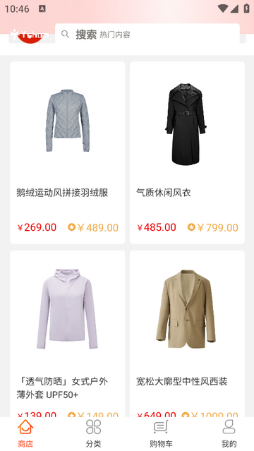 小树易选