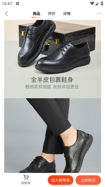 小树易选