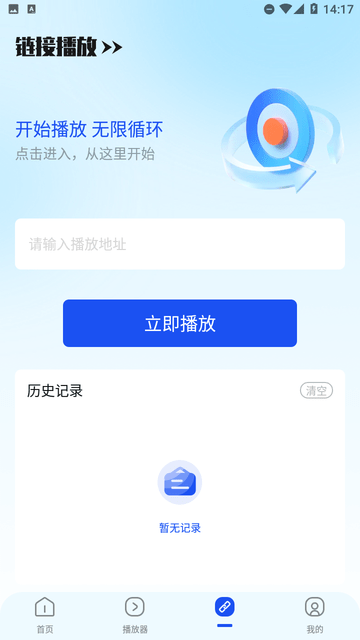 双影奇境投屏