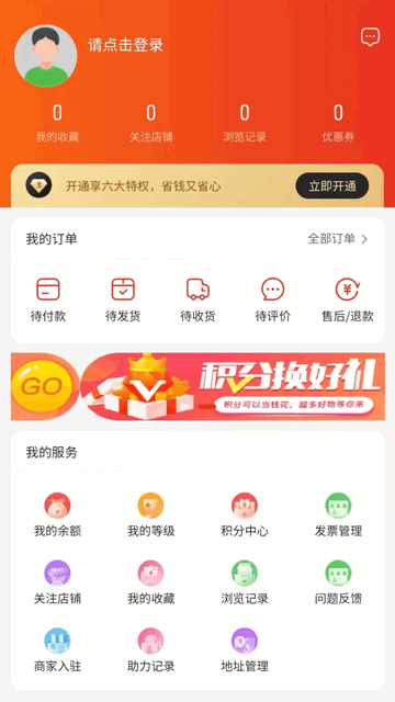 嘉乐福