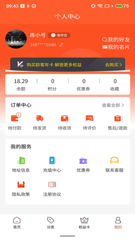 欧客甄选