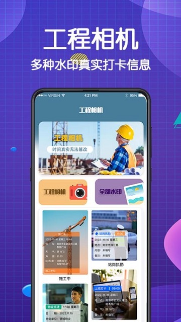 手机看图王CAD大师