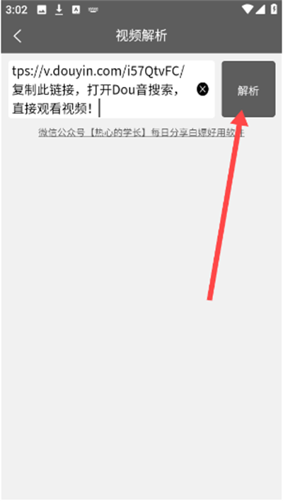 TK工具箱