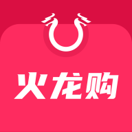 火龙购