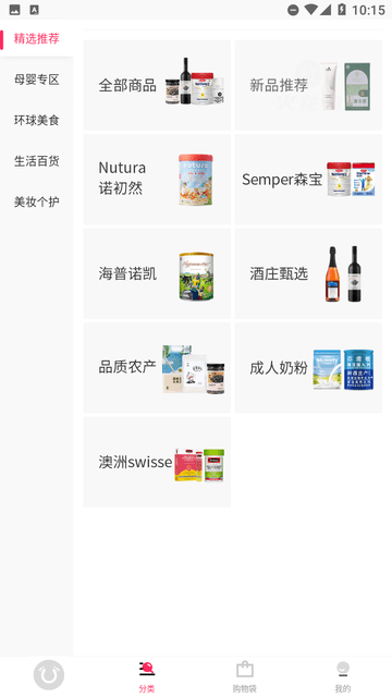 火龙购