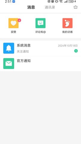 尖兵联