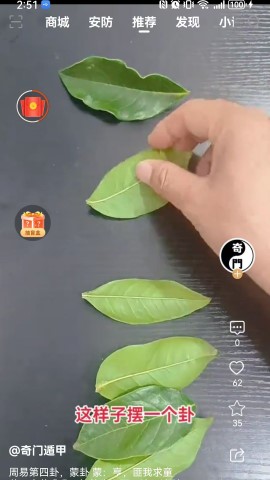 尖兵联