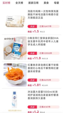 预见购物