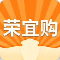 荣宜购