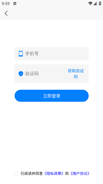 荣宜购
