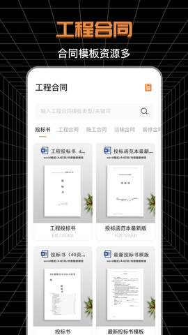 CAD极速看图