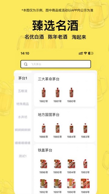 珍汇淘
