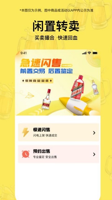 珍汇淘