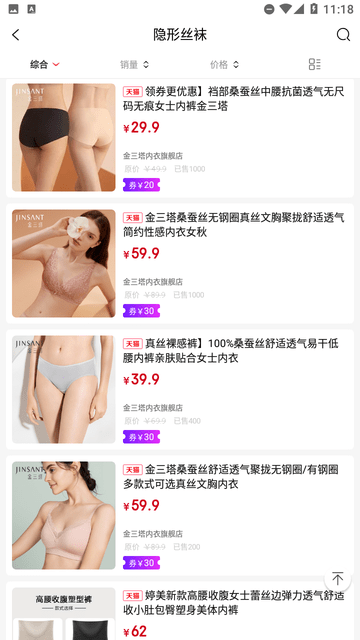 惠斯网络