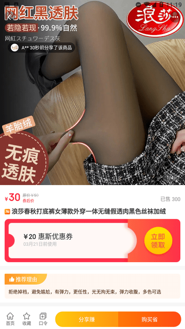 惠斯网络