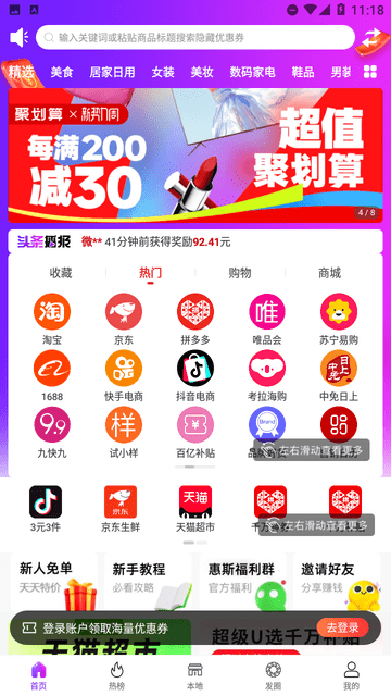 惠斯网络