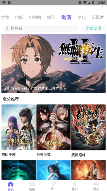 豆花视频游戏截图