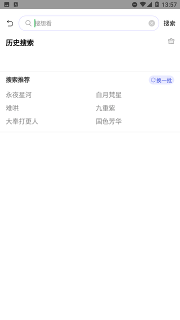 豆花视频游戏截图