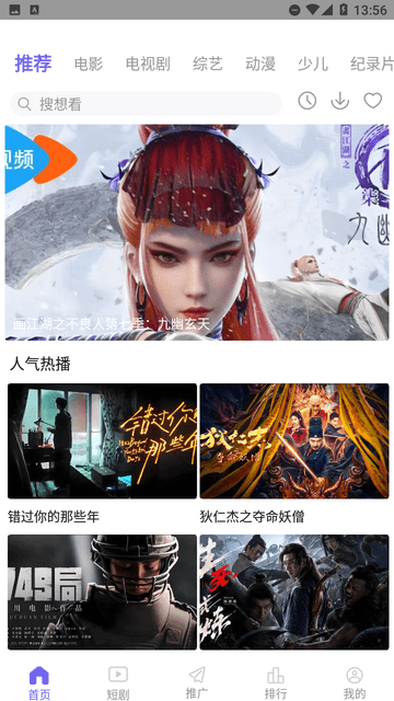 豆花视频游戏截图