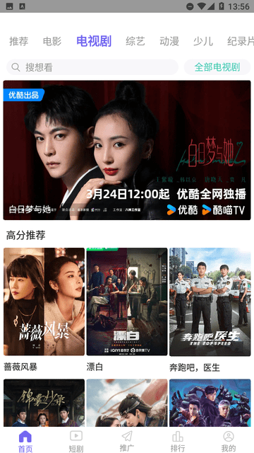 豆花视频游戏截图