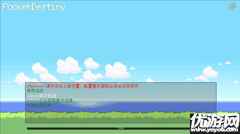 宝可梦同人pocketdestiny