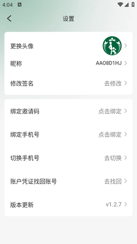 性巴克截图欣赏