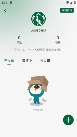 性巴克截图欣赏