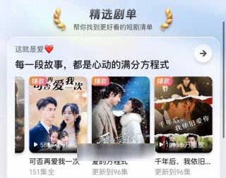 支付宝短剧