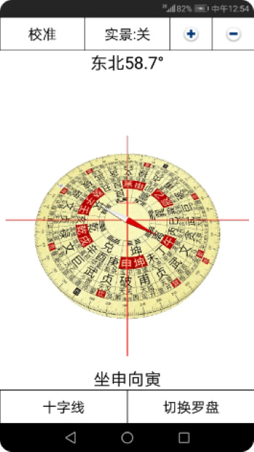 3D罗盘指南针游戏截图