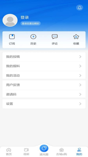 前方plus游戏截图
