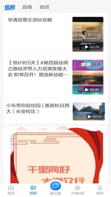 前方plus游戏截图