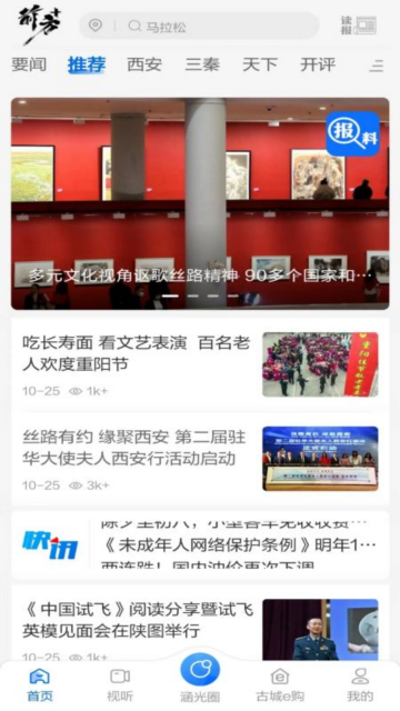 前方plus游戏截图
