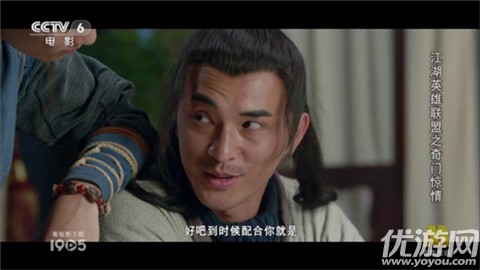 花前月下tv截图欣赏