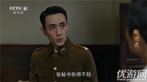 花前月下tv截图欣赏